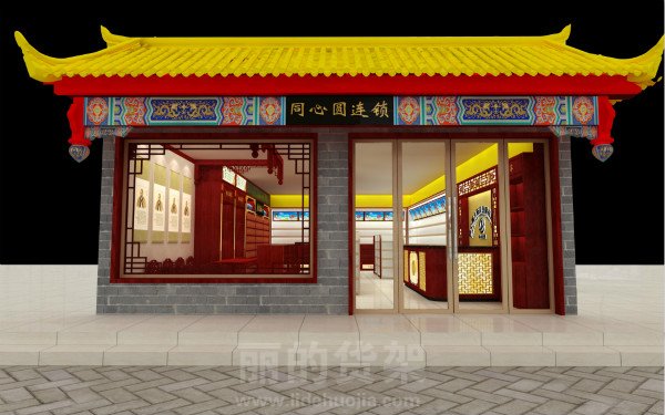 同心圆药店连锁