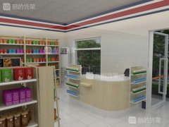 便利店货架厂家定制