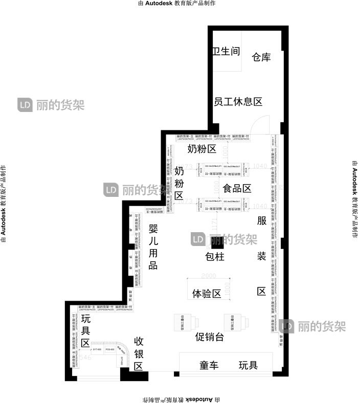 丽的母婴店货架cad图