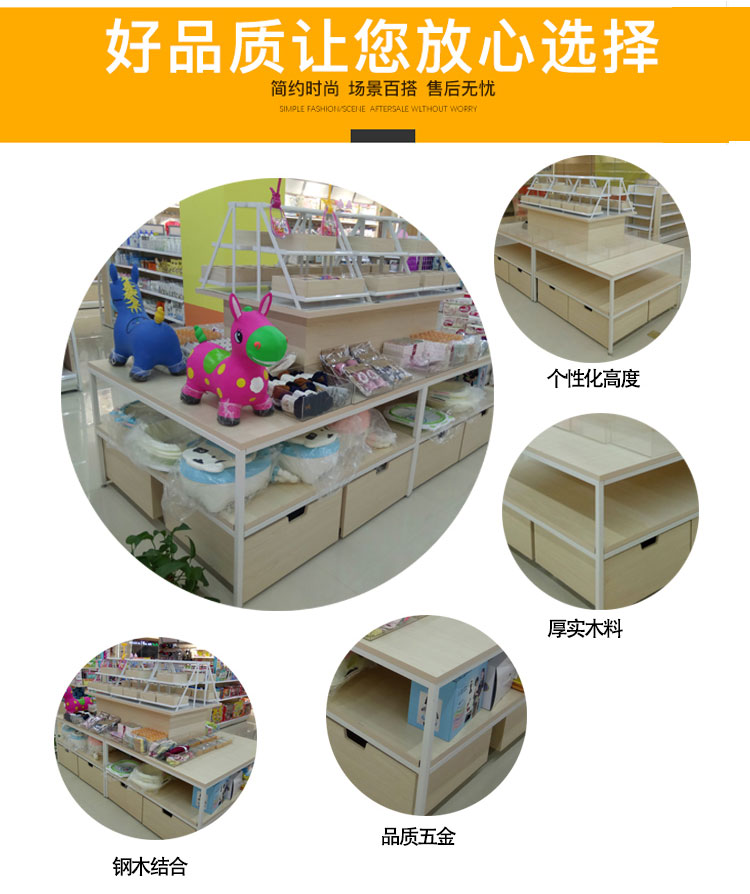 丽的货架流水台