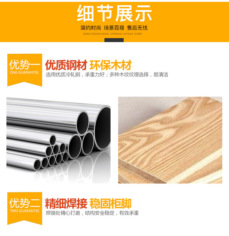 丽的货架流水台