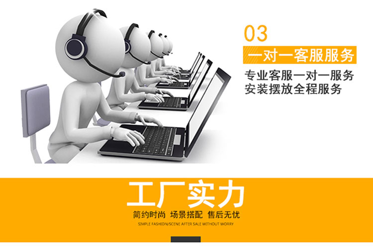 丽的货架