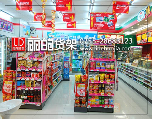 中岛