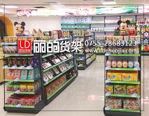 中岛