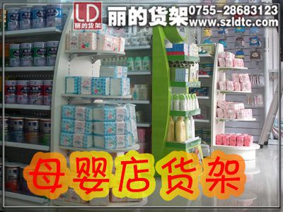 母婴店商品带灯母婴店货架突出重点推荐商品陈列的眼球效果