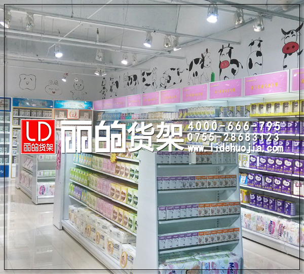 母婴店货架的七要素