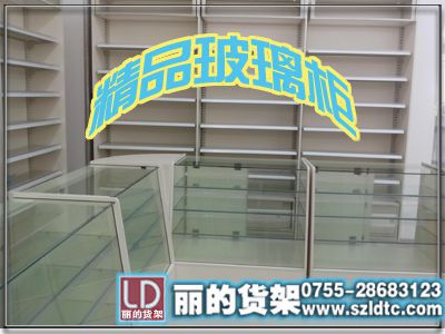 中药店实拍图