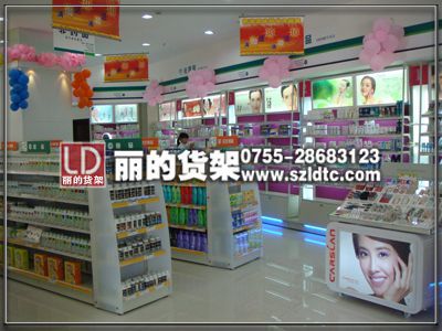 博仁堂