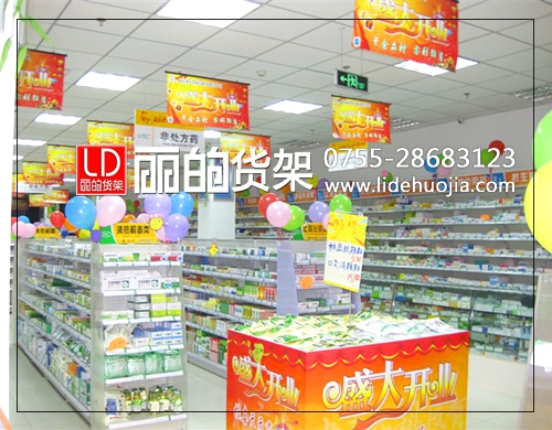 端头架