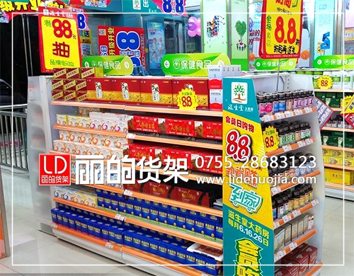 中岛货架