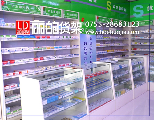 药店货架