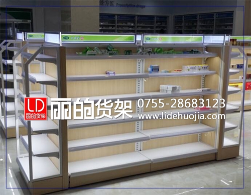 药店货架