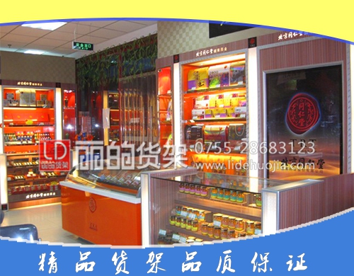 药店货架