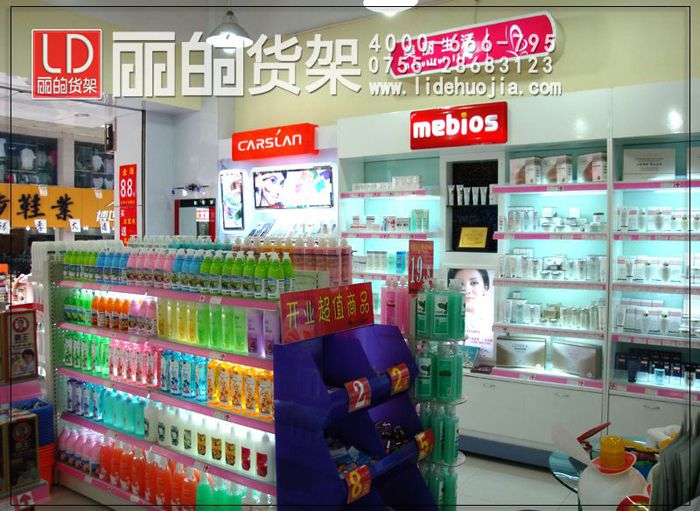 药妆店中岛货架